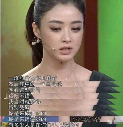 娱乐圈有哪些明星被爆料,揭秘被曝光的明星秘密  第3张