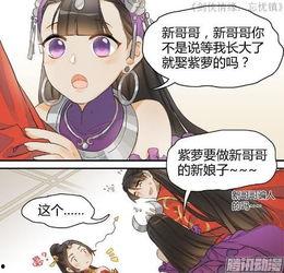 国漫动漫最新爆料网站,揭秘最新爆料网站独家内容  第2张