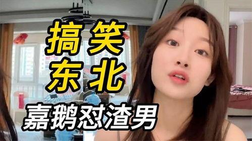 老坛酸菜爆料人是谁呀视频,爆料人身份成焦点 第2张 老坛酸菜爆料人是谁呀视频,爆料人身份成焦点 第2张