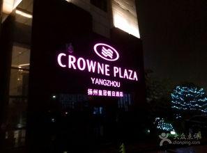 扬州酒店爆料视频大全,揭秘酒店行业背后的秘密