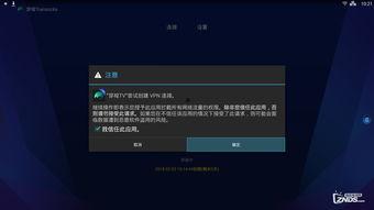 爆料tv怎么下载视频教程,如何利用爆料TV轻松下载视频教程 第3张 爆料tv怎么下载视频教程,如何利用爆料TV轻松下载视频教程 第3张