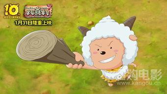 媒体爆料喜洋洋最新消息,媒体曝出最新进展，粉丝期待不已  第3张