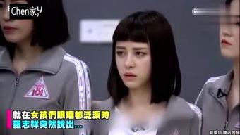 香蕉娱乐圈爆料,香蕉爆料背后的明星风云  第1张