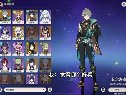 原神爆料刀角色推荐最新,刀角色新秀崛起，盘点五大强力推荐！