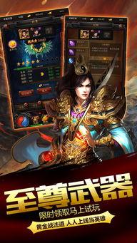 沙皇手游爆料最新消息,神秘势力崛起，战火重燃！