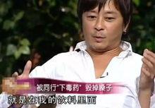 猪皮娱乐爆料王杰 第2张 猪皮娱乐爆料王杰 第2张