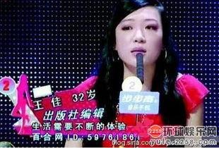 强哥爆料非诚勿扰视频完整版,强哥爆料视频完整版幕后真相 第1张 强哥爆料非诚勿扰视频完整版,强哥爆料视频完整版幕后真相 第1张