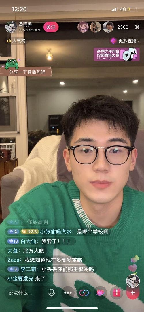 吃瓜国产网红在线观看,国产网红直播盛宴,在线观看热潮来袭! 第2张 吃瓜国产网红在线观看,国产网红直播盛宴,在线观看热潮来袭! 第2张