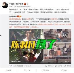 最新出轨爆料,当红明星深夜密会神秘女子,出轨真相令人震惊 第3张 最新出轨爆料,当红明星深夜密会神秘女子,出轨真相令人震惊 第3张