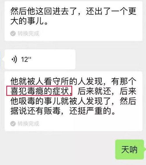 娱乐圈隐私爆料,揭秘明星背后的秘密生活 第3张 娱乐圈隐私爆料,揭秘明星背后的秘密生活 第3张