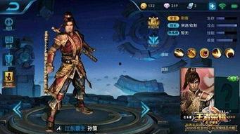 最新爆料孙策是谁扮演的,神秘演员领衔演绎传奇英雄